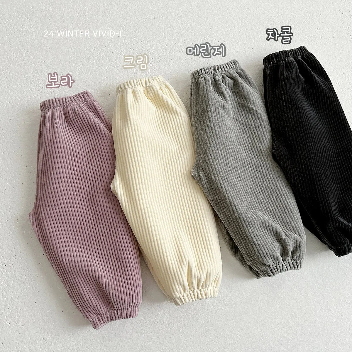 VIVID KIDS WINTER Corduroy Veloa Jogger Pants**PREORDER